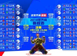 人人体育直播-法甲球员防守能力排行：顶级后卫数据分析对比